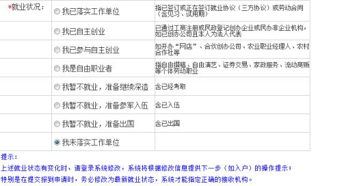 三方协议怎么填？签前不看这几点，小心踩坑还背锅！