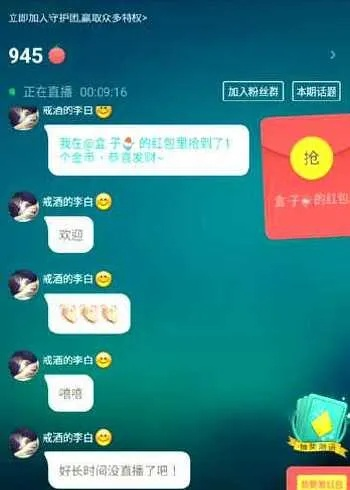 怎么磕炮？聊得太嗨算不算违法？一不小心可能惹上大麻烦！