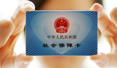 医保卡怎么开通？手把手教你避坑，一步到位不跑冤枉路！