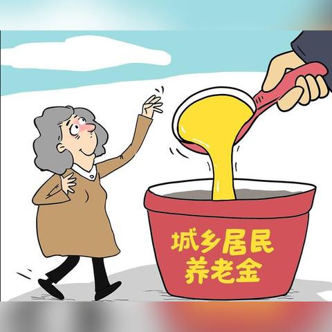 养老金怎么算？缴了这么多年，退休能拿多少钱？一文说清！