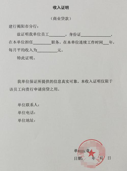 在职证明怎么开？公司不给开怎么办？这些坑千万别踩！