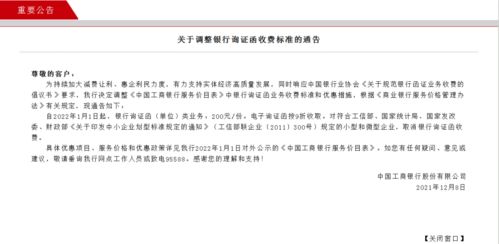 银行行号怎么查？一招教你精准定位，别再跑冤枉路了！
