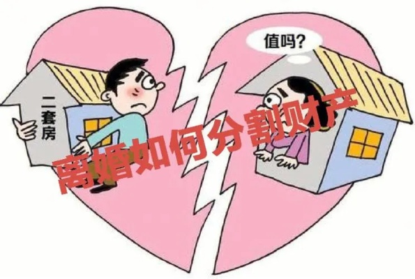 夫妻财产怎么分？婚内转账算不算赠与？关系不同，结果天差地别！