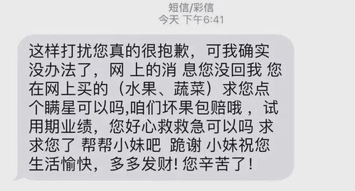 逾期后短信轰炸？别慌！教你三步稳住局面，合法应对不踩坑