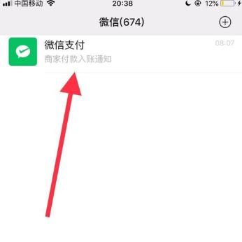 微信付款付错了怎么办？钱能追回来吗？手把手教你安全退款！