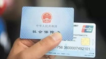 社保卡怎么报销？流程不清别干等，搞懂这几点少走冤枉路！
