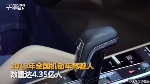 驾龄怎么算？新手上路别搞错，老司机也可能理解偏了！