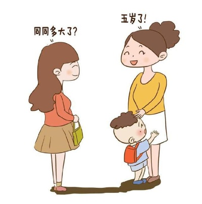 年龄怎么算？你以为的周岁可能早就错了，关键时刻吃大亏！