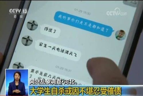 短信贷款逾期了怎么办？突然被催收轰炸，还能翻身吗？