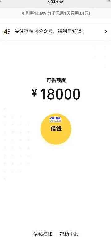 短信说你贷款逾期了？别慌！先搞清这3件事，否则越陷越深