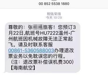 贷款逾期被短信轰炸？别慌！教你三步反制，合法维权不背锅