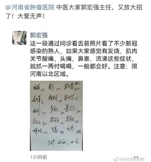 一、先判断，这条短信，到底靠不靠谱？