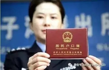 户口本丢了怎么办？补办流程全解析，一次说清不踩坑！