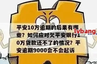 贷款逾期后短信轰炸到崩溃？教你三招合法反击，守住尊严和安宁