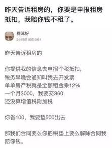 房屋增值税怎么算？卖房赚了钱，税到底该交多少？
