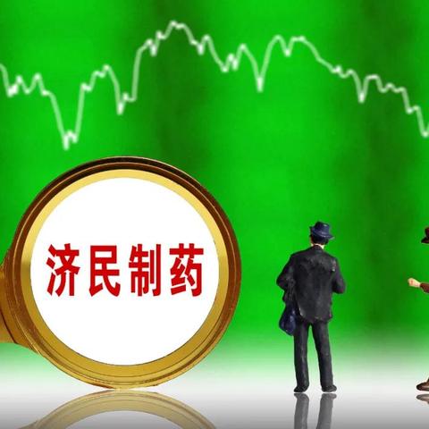 无票收入怎么做账？老板偷偷收了现金怎么处理才不踩雷？