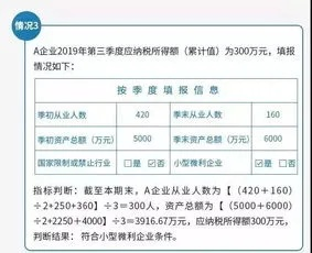 应交税费怎么算？搞错一步多掏几千块，税前税后分不清真要命！