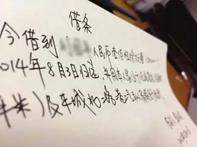 借条怎么写才靠谱？写错一个字，可能钱就要不回来！