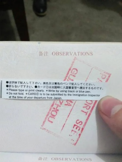 日本签证怎么办？材料总被退回？拒签后还能再申请吗？