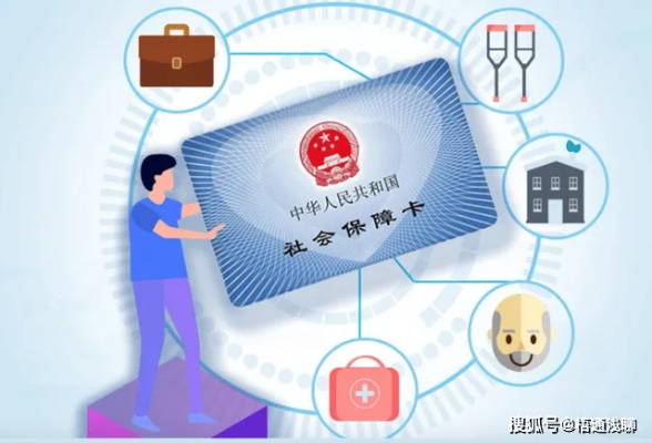 医保卡怎么用才不踩坑？这些细节90%的人都忽略了！