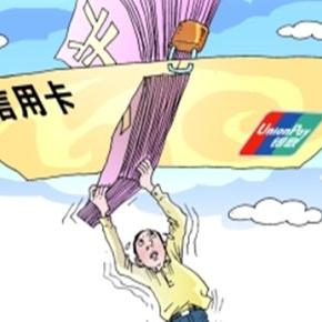 逾期收到银行催收短信别慌！教你三步化解危机，避免征信爆雷