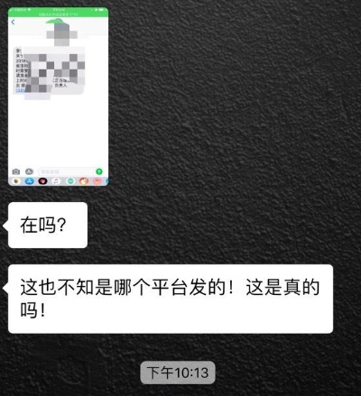 一、先搞明白，这条短信，到底是谁发的？