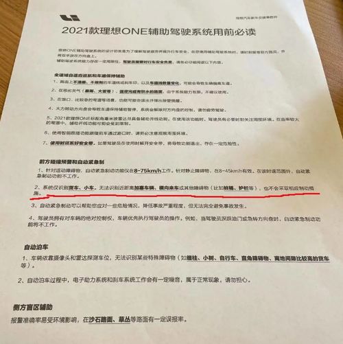 怎么写借条才靠谱？一张纸能救急，也能惹大祸！