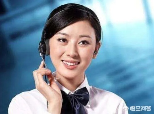 一、最靠谱的方式,打客服电话 一、最靠谱的方式,打客服电话