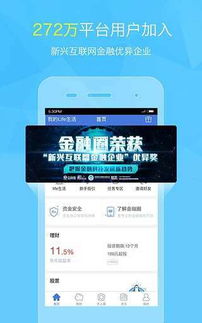 贷款逾期收到催收短信别慌！教你三步化解危机，避免征信爆雷