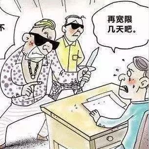 收到逾期贷款恐吓短信别慌！是诈骗还是真催收？一招教你识破套路