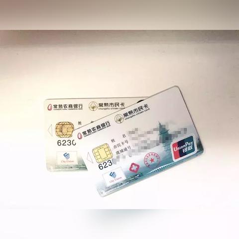 公交卡丢了怎么办？补办流程、费用和避坑指南全在这儿了！