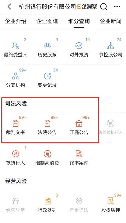 贷款逾期却收不到短信？别掉以轻心，这可能是更大的坑！