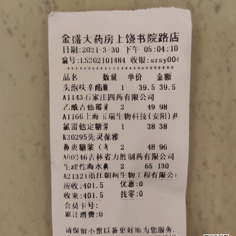医生服务出问题怎么投诉？别忍着，教你合法维权不踩坑！