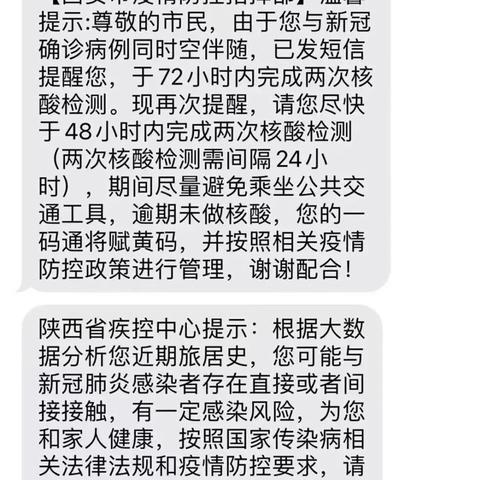 收到贷款逾期短信别慌！是真是假？怎么应对才不吃亏？