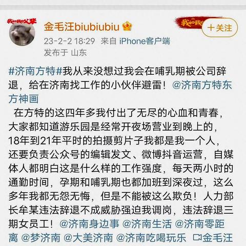 离职证明怎么开？公司不给开怎么办？一文讲透你的权益底线！