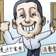 医院服务不满意该找谁？投诉无门、推诿扯皮怎么办？