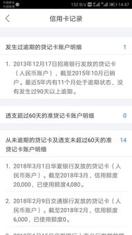 信用卡突然被降额？别慌！三步教你快速应对，还能申请恢复额度！