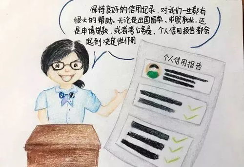 收到逾期短信贷款别慌！是真是假？一招教你识破套路，守住钱袋子