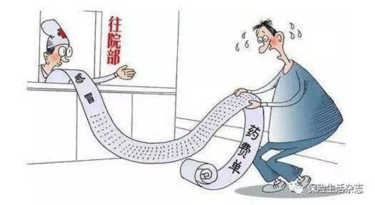 没钱治病怎么办？别慌，这些法律救命通道你一定要知道！