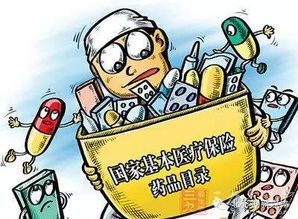 社区医保怎么参保？漏办了怎么办？一次说清，别等生病才后悔！