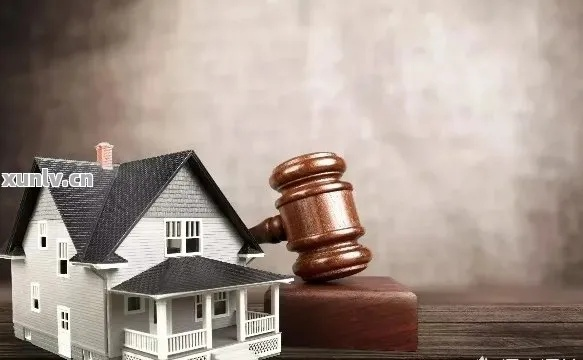 贷款逾期一年被起诉？你的房子车子还保得住吗？
