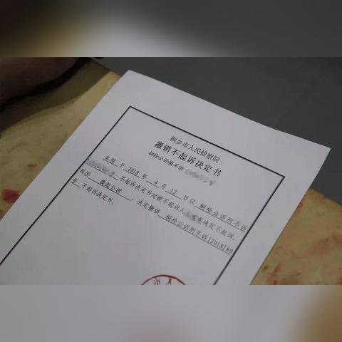 小额贷款逾期被起诉会坐牢吗？别慌，真相和你想的不一样！