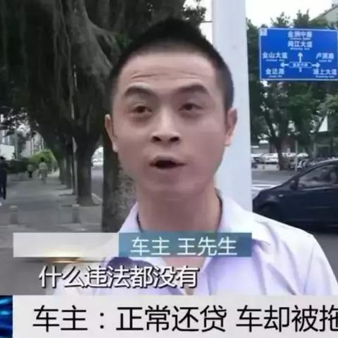 车贷逾期被拖车还被告上法庭？别慌，3步自救指南帮你稳住局面