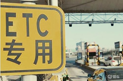 怎么办理ETC？流程不清被扣费了怎么办？