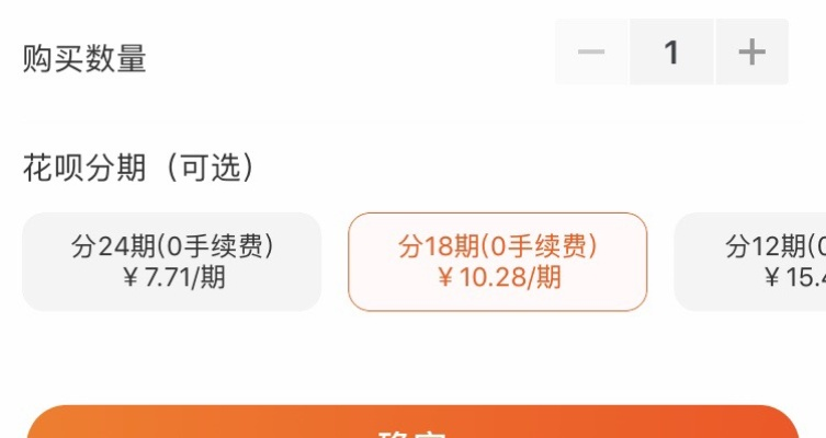 分期付款怎么用才不踩坑？一不小心多还几千怎么办？