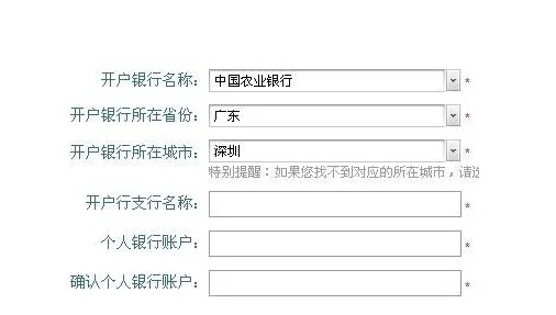 怎么查自己的开户行？银行卡用久了，连老家在哪都忘了？
