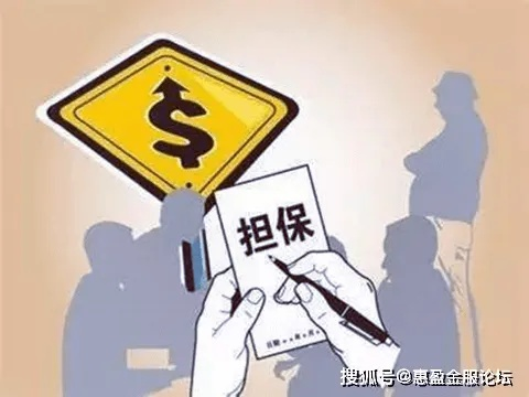 担保人突然被银行起诉？贷款逾期后你最该知道的5个关键点！