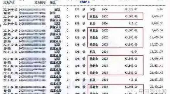 银行卡流水怎么查？手把手教你轻松掌握，关键时刻能救命！