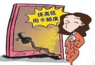 信用卡额度不够用？教你几招科学提额，突发降额也不慌！