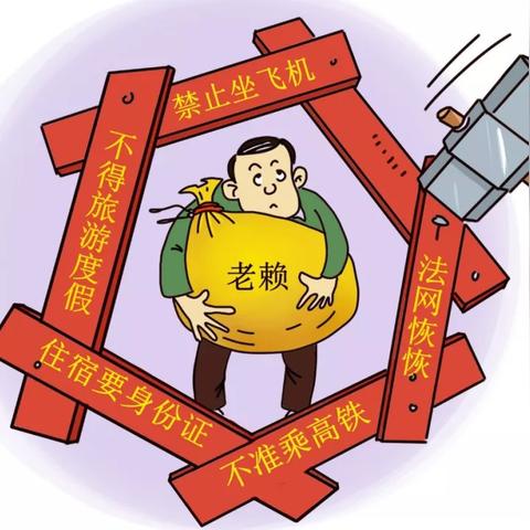 贷款逾期还不上，真的会坐牢吗？一文讲透你最怕的后果